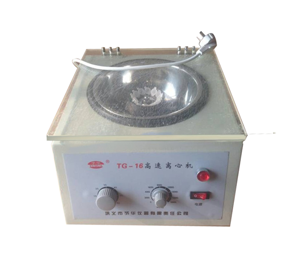 Centrifuges