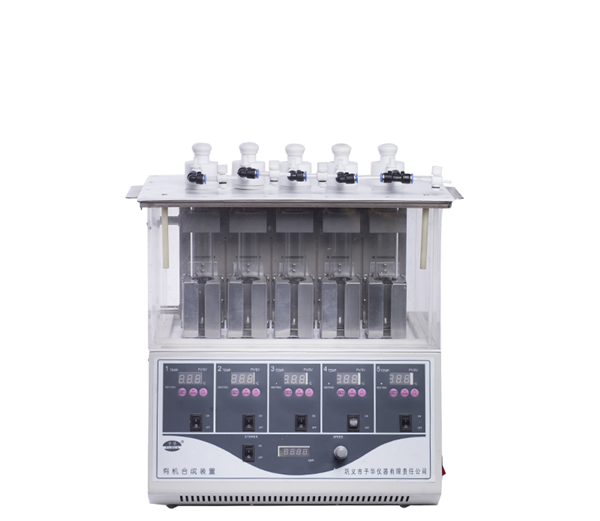 Organic Synthesis Systems